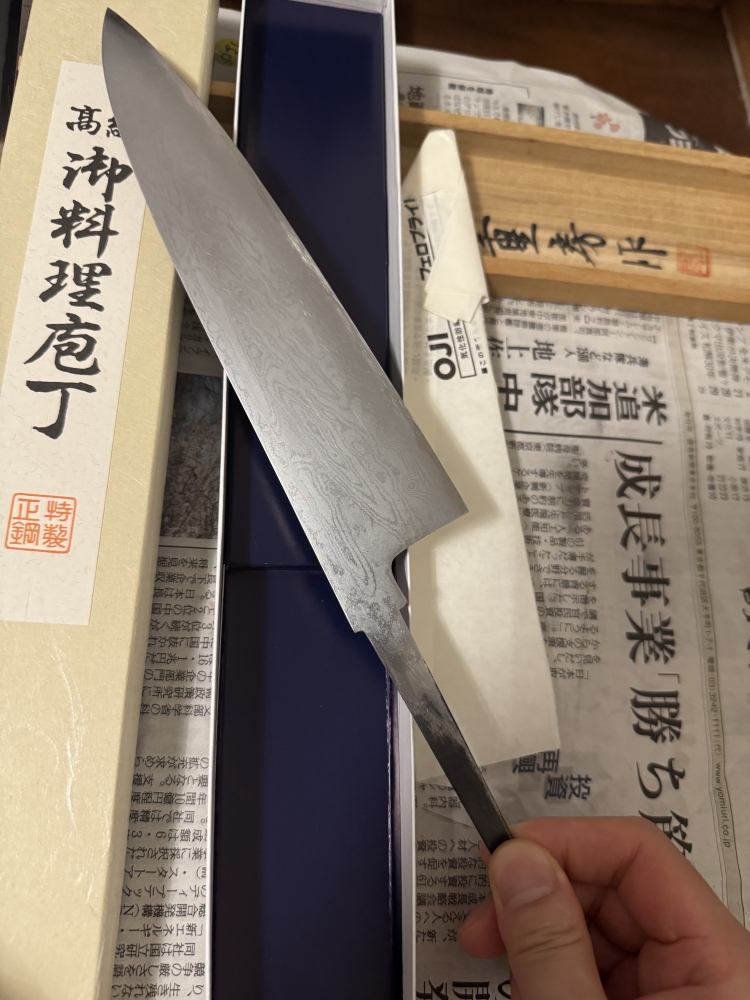 Aogami #1 Damasco Forgiato