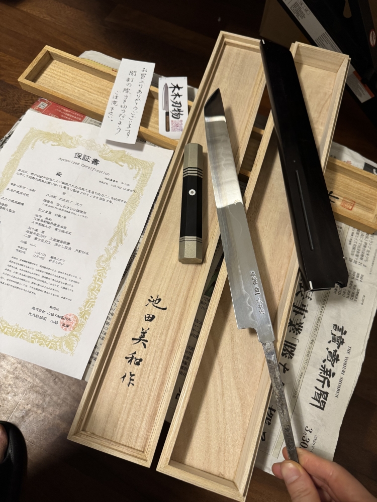 Yoshikazu Ikeda Shirogami #1 Mizu-Honyaki Sakimaru 300mm Mt Fuji Hamon Full Mirror Polish