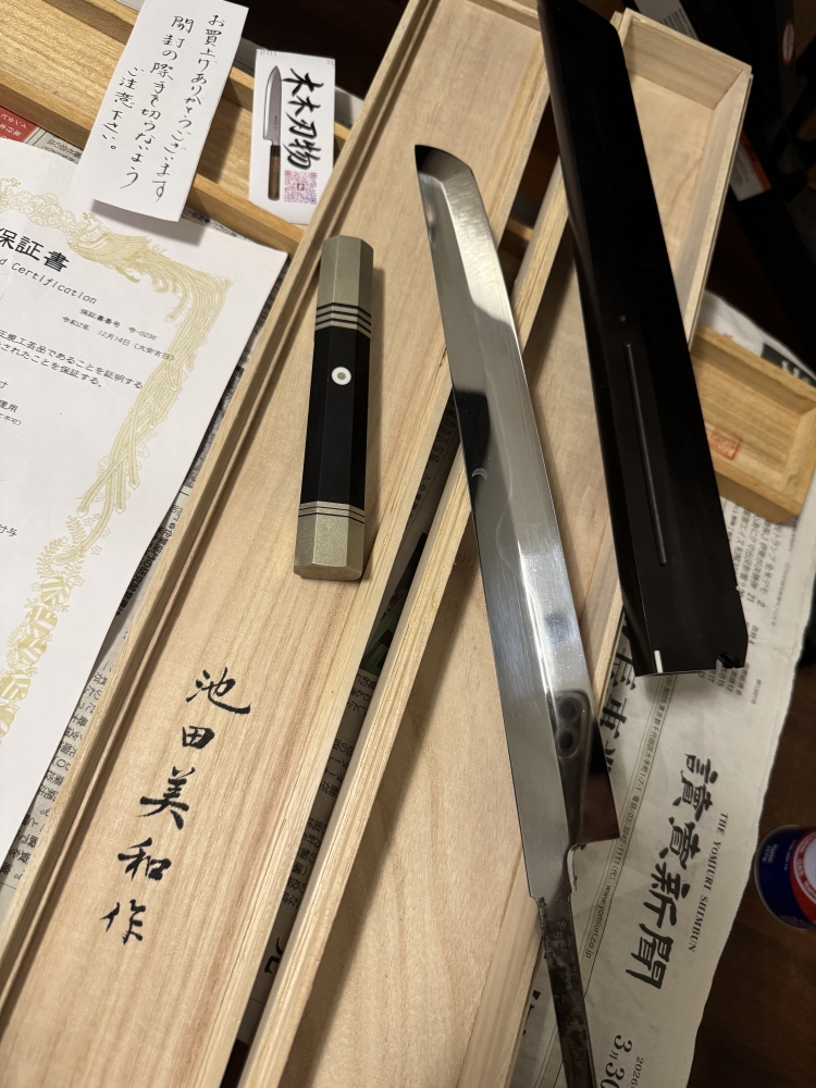 Yoshikazu Ikeda Shirogami #1 Mizu-Honyaki Sakimaru 300mm Mt Fuji Hamon Full Mirror Polish