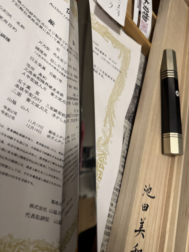 Yoshikazu Ikeda Shirogami #1 Mizu-Honyaki Sakimaru 300mm Mt Fuji Hamon Full Mirror Polish