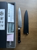 Takamura Hana 270 Wa Sujihiki / 150 Yo Petty