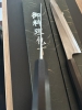 Yoshikane 240mm Gyuto bundle, white 2 and a new SKD!!!