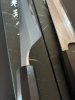 Yoshikane 240mm Gyuto bundle, white 2 and a new SKD!!!
