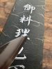 Yoshikane SKD Gyuto 240mm, NEW!!!