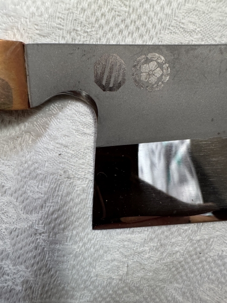 Majime Nakiri knife. 