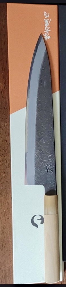 Mutsumi Hinoura Kurouchi Nashiji Aogami Super Stainless Clad Gyuto 240mm