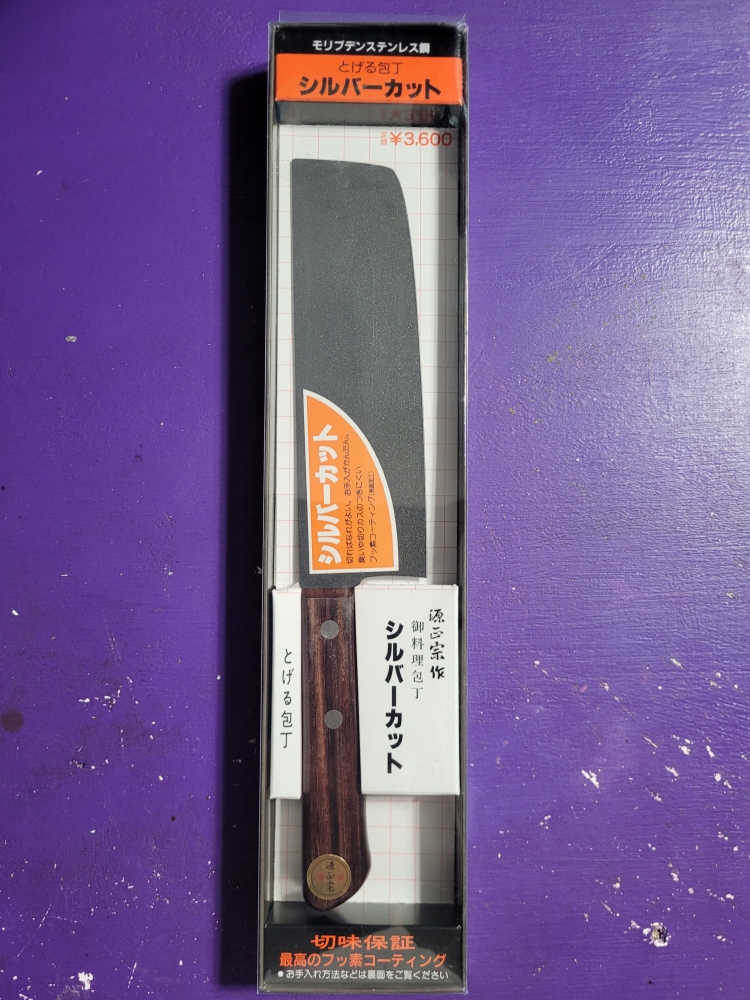 Japanese knife Minamoto Masamune Silver Cut 165mm nikiri 