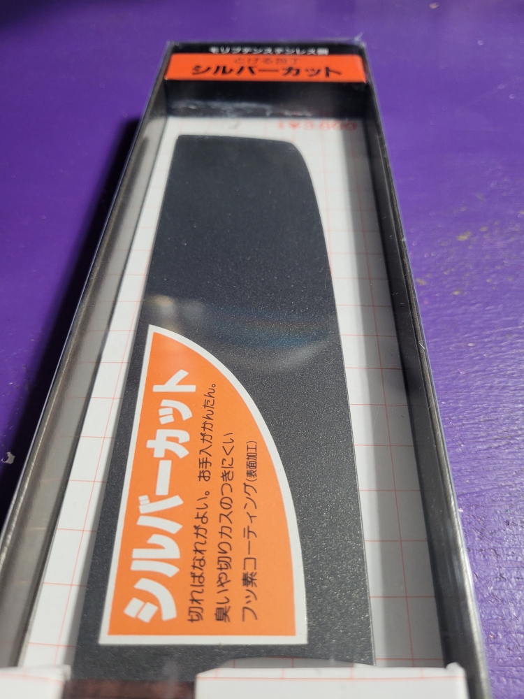 Japanese knife Minamoto Masamune Silver Cut 165mm nikiri 