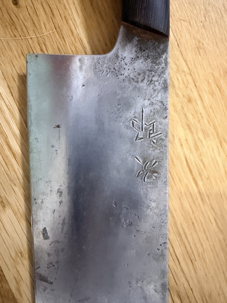 JIRO Tsuchime Yo Nakiri 180 #204