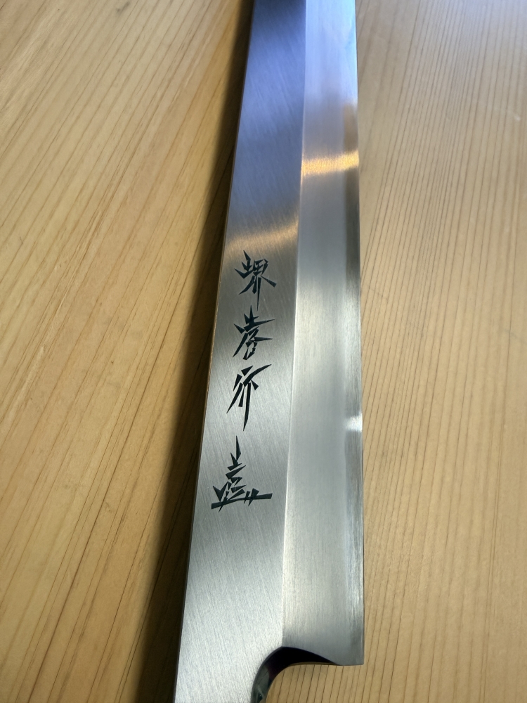 Yanagiba - Sushi knife - Sakai Takayuki Ginsan 360mm with Saya