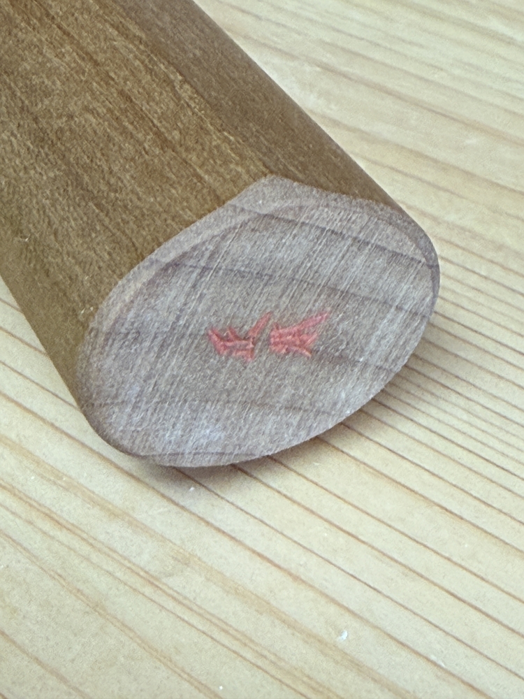 270mm Swedish Stainless version Masamoto \"KS\" (AKA \"SW\")