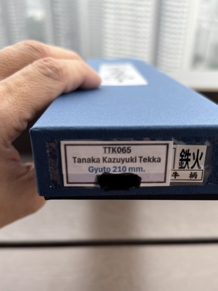  Tanaka Kazuyuki Tekka Gyuto 210 mm