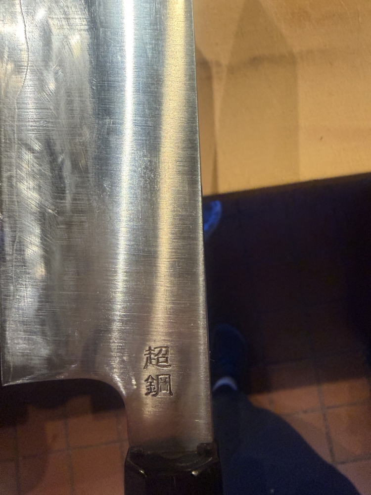 Sukenari 240mm