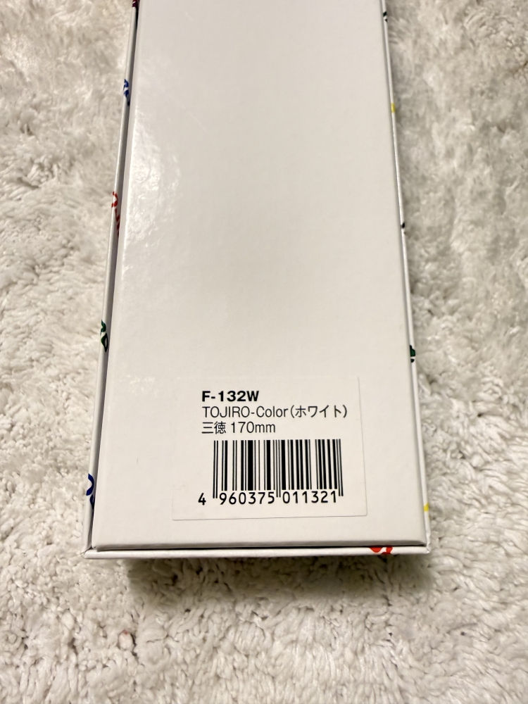 Tojiro Color Series Santoku Knife F132W – 170mm – White Handle – Made in Japan