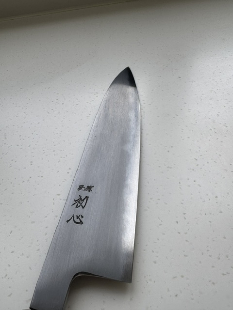 Hatsukokoro Yoake Blue 1 Migaki 240mm Gyuto
