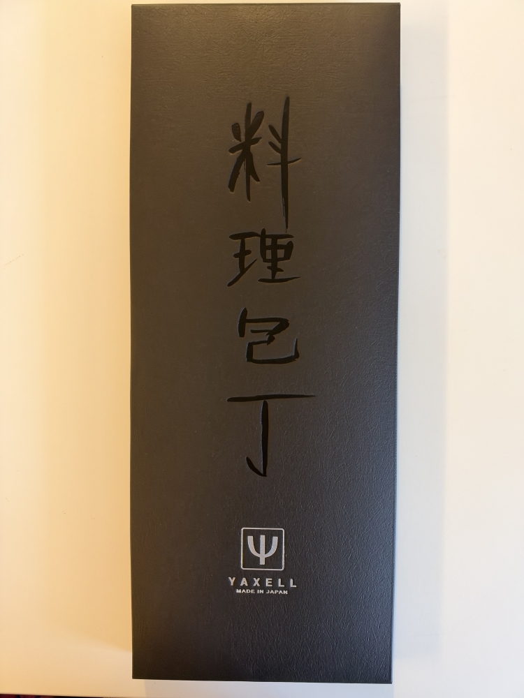 Yaxell Super Gou 2-Piece Carving Set 