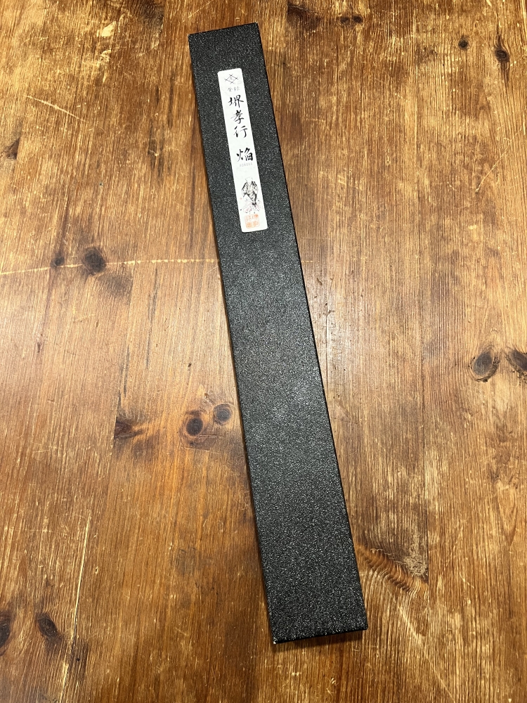 Sakai Takayuki Homura Kogetsu by Itsuo Doi Suijhiki 240mm