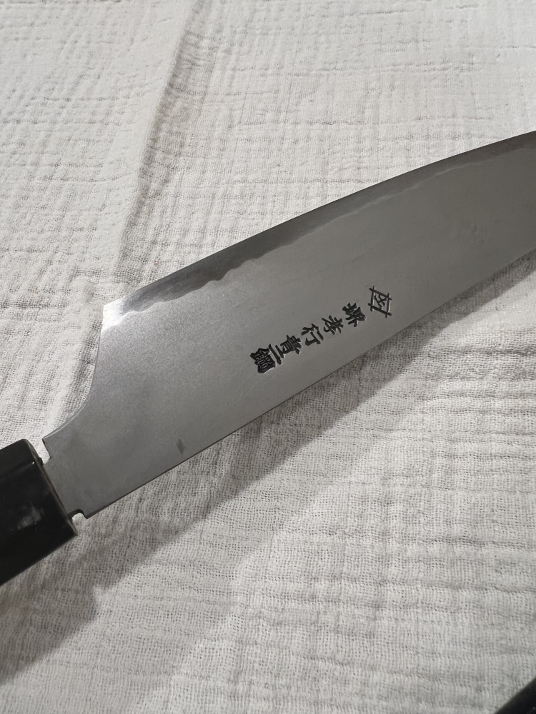Sakai Takayuki Homura Kogetsu by Itsuo Doi Suijhiki 240mm