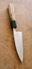 Kadoki SLD X-Hammered Ajikiri 105mm Bocote