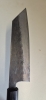 Matsubara hamono White 1 kuro bunka 
