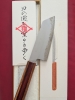 Hado Junpaku Urushi Ko-Bunka (Y. Tanaka Forged)