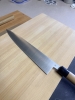 270mm Swedish Stainless version Masamoto \"KS\" (AKA \"SW\")