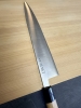 270mm Swedish Stainless version Masamoto \"KS\" (AKA \"SW\")