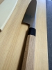 Gesshin AUS 8 240mm Gyuto BRAND NEW with saya