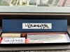  Tanaka Kazuyuki Tekka Gyuto 210 mm