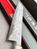 Yoshikazu Tanaka Blue #1 Damascus Kiritsuke Gyuto 240mm