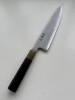 Hatsukokoro Yoake Blue 1 Migaki 240mm Gyuto