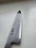 Hatsukokoro Yoake Blue 1 Migaki 240mm Gyuto