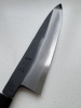 Hatsukokoro Yoake Blue 1 Kurouchi Gyuto 240mm