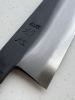 Hatsukokoro Yoake Blue 1 Kurouchi Gyuto 240mm
