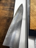 Masamoto KS, 240mm, Gyuto,, white 2, very good condition!!!