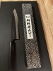 Nao Yamamoto Gyuto 240 mm – Aogami Super, Damascus, Kurouchi & Tsuchime