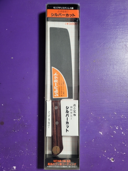 Japanese knife Minamoto Masamune Silver Cut 165mm nikiri 
