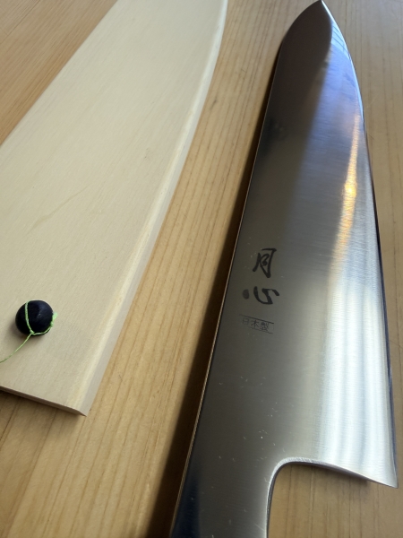 Gesshin AUS 8 240mm Gyuto BRAND NEW with saya