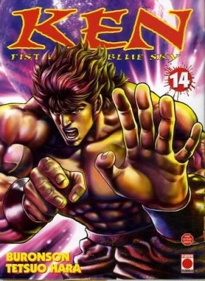 Les origines de Ken le Survivant - Tome 14 - Ken, Fist of the blue sky