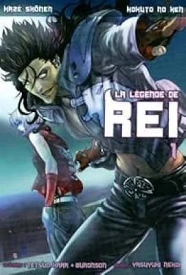 Hokuto No Ken : La légende de Rei - Tome 1