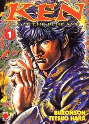 Les origines de Ken le survivant  - Tome 1 - Fist of the blue sky
