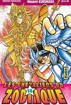 Saint Seiya - Les chevaliers du zodiaque - Tome 14