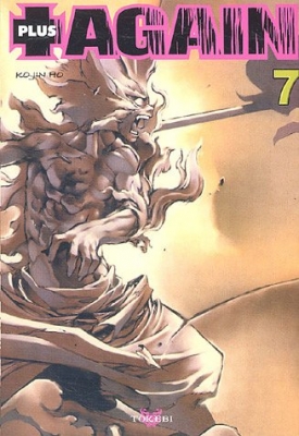 Plus Again, tome 7