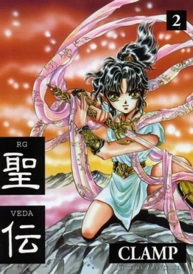 RG Veda tome 2