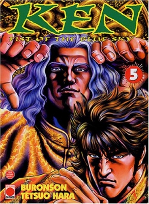 Ken Fist of the Blue Sky , Tome 5