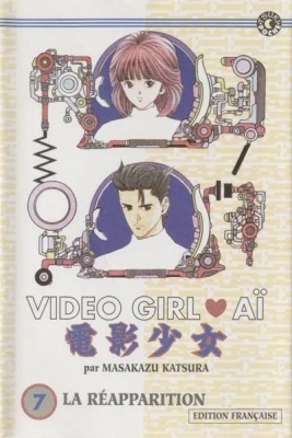 Video Girl Aï, tome 7 - La réapparition