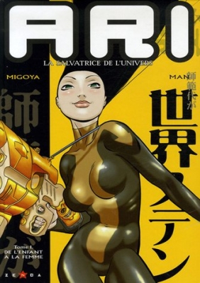Ari, la salvatrice de l'univers, Tome 1 : De l'enfant à femme