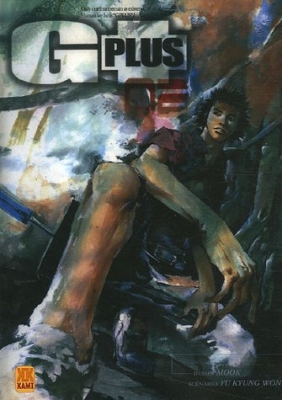 G plus, Tome 2