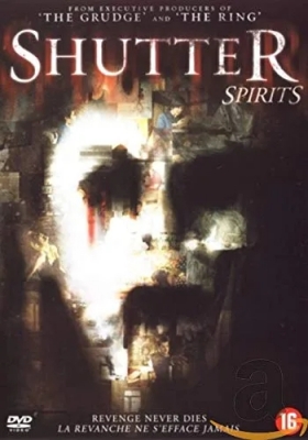 Shutter [Import]