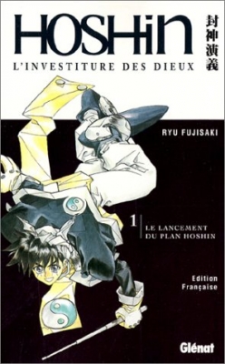 Hôshin - L'investiture des dieux, tome 1